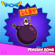 26-Penguin-Bomb